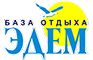 База отдыха Эдем